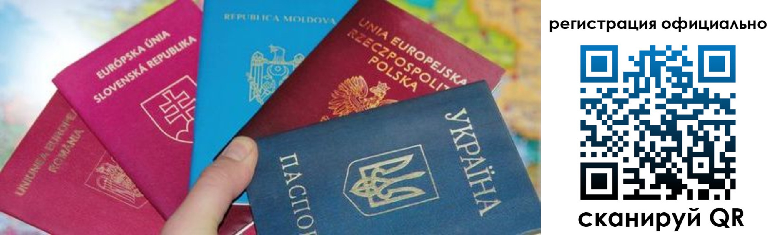 купить прописку в Ненецком АО