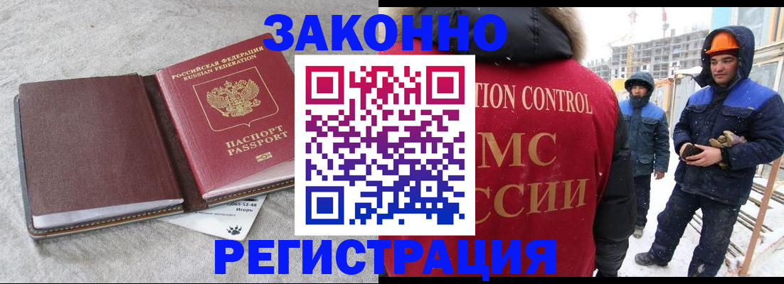временная регистрация госуслуги в Ненецком АО