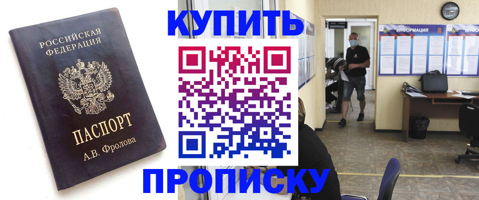 временная регистрация законно в Ненецком АО