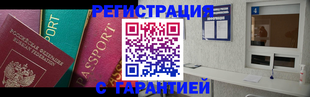 форма 3 в Ненецком АО